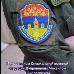 Встреча с атаманом - 2025