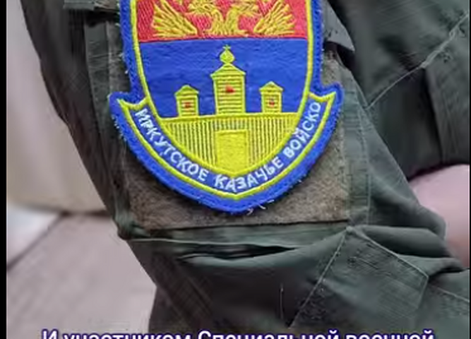 Встреча с атаманом - 2025