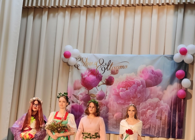 «Дыхание весны»